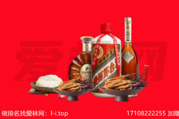 海南昌江县礼品回收.jpg