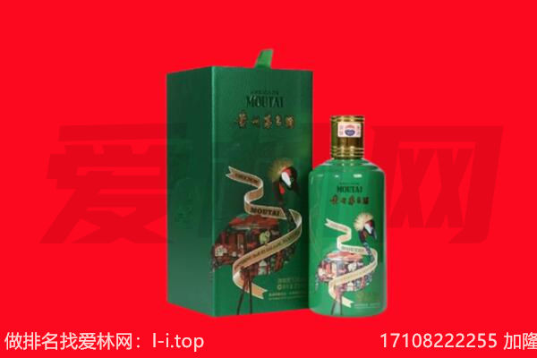 海南昌江县回收出口茅台酒.jpg
