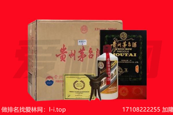 海南昌江县回收陈年茅台酒