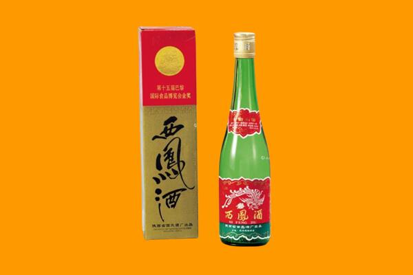 海南昌江县西凤酒回收.jpg