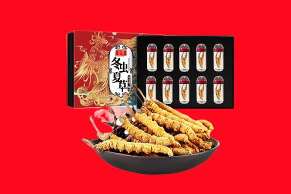 海南昌江县回收虫草